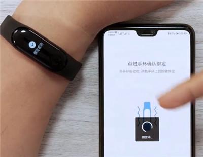 智能手环怎么连接手机教程