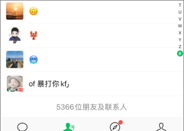 微信换号好友可以移过来吗?里面钱还在吗?