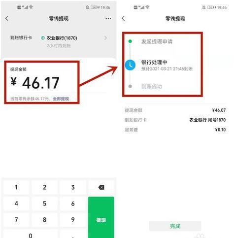 微信换号好友可以移过来吗?里面钱还在吗?