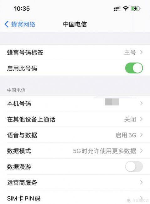 苹果13支持5g网络吗