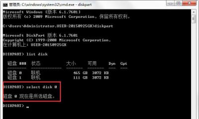 台式电脑硬盘序列号怎么查