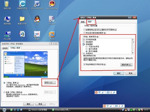windows优化大师有用吗?有什么功能?