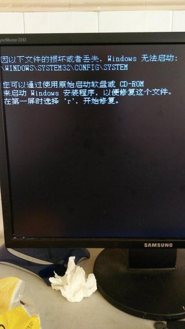 系统文件损坏怎么修复无法开机