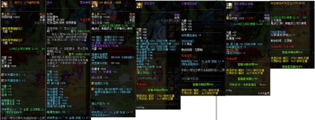 dnf破极兵刃是多少级技能的