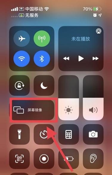 投屏找不到设备电视机怎么设置苹果