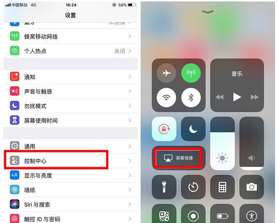 投屏找不到设备电视机怎么设置苹果