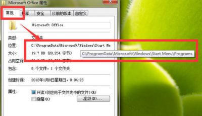 电脑里自带excel安装包在哪里找