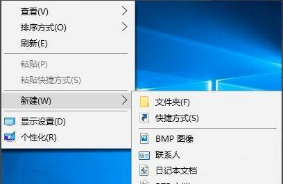 win电脑新建中没有word和excel怎么回事