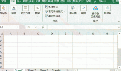 excel表格0怎么显示出来 手机怎么编辑