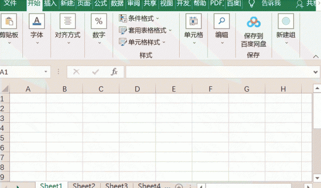 excel表格0怎么显示出来