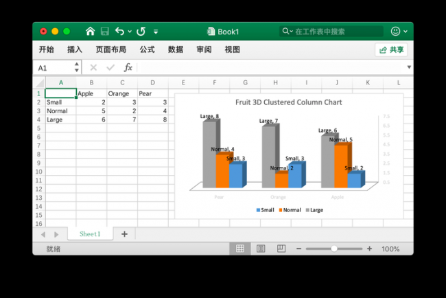 excel表格中簇状柱形图怎么做