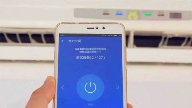 苹果手机怎么关空调教程