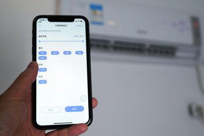 苹果手机怎么关空调教程 充当万能遥控器