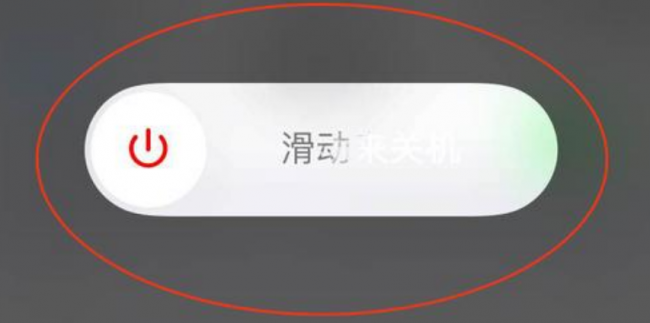 苹果多久关机一次最好