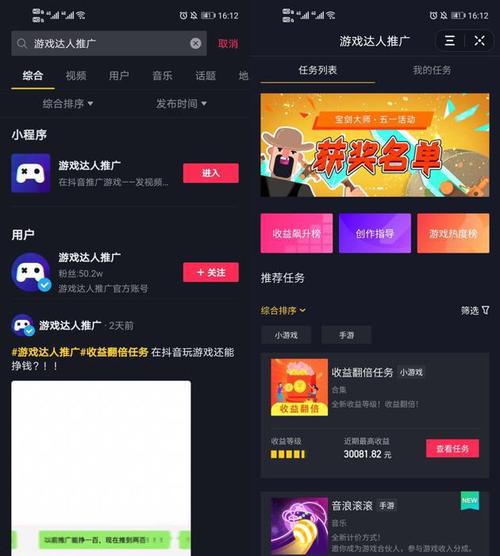 抖音全民k歌直播能赚钱吗