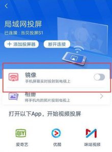 华为手机自带投影仪功能在哪儿开启