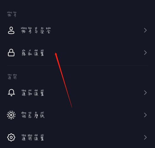 抖音不看他的视频怎么设置不让她知道