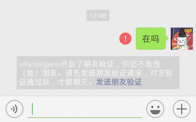 微信显示对方已删除账号啥意思