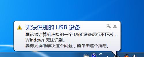 手机usb连接电脑没反应怎么办