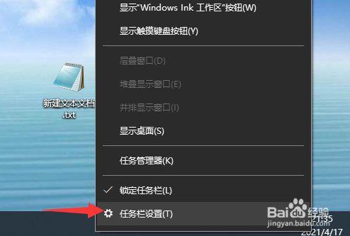 win10右下角图标折叠不见了