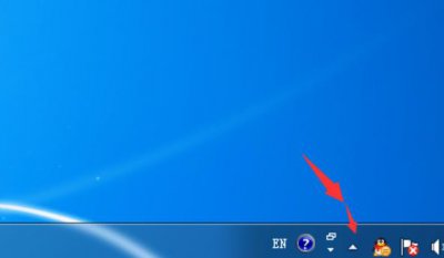win10右下角图标折叠不见了