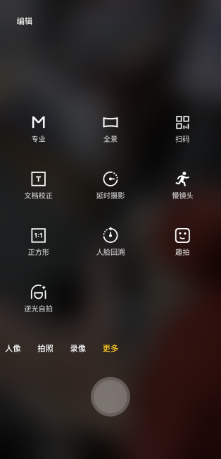 为什么有些人拍的live特别长