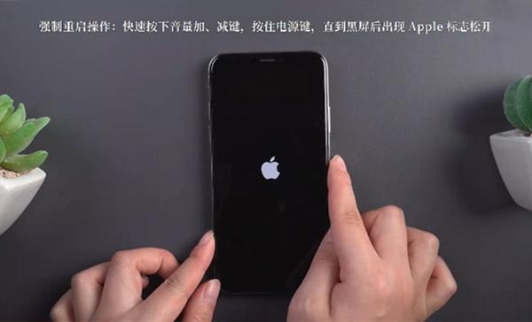苹果手机一直震动是怎么回事关机才好