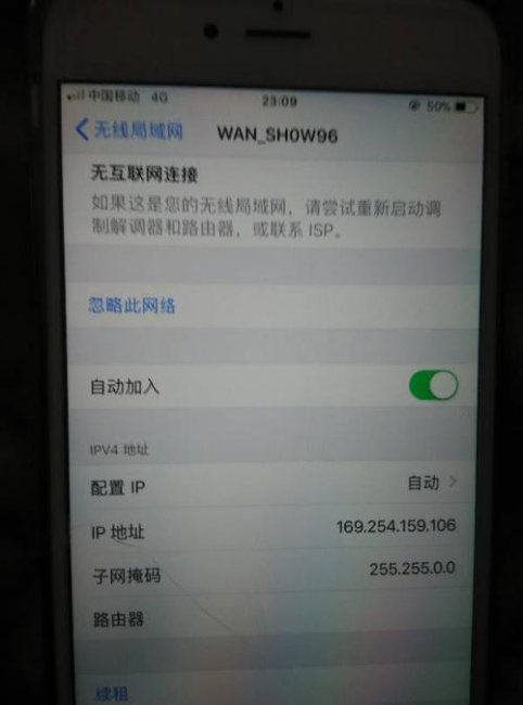 苹果手机没网络是什么原因方法都试过了