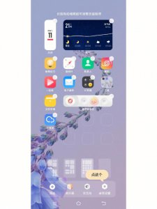vivo平行世界怎么退出 找不到平行图标