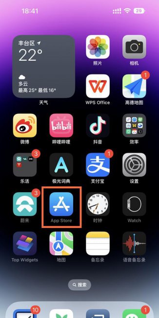 苹果手机在哪里下载应用软件