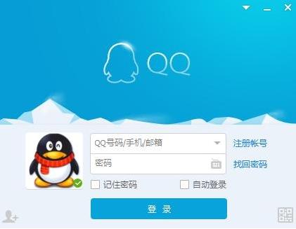 新版本qq不支持贴表情了吗