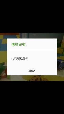 微信视频连接失败什么原因造成的
