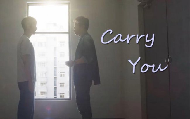 王者里I'll carry you什么意思