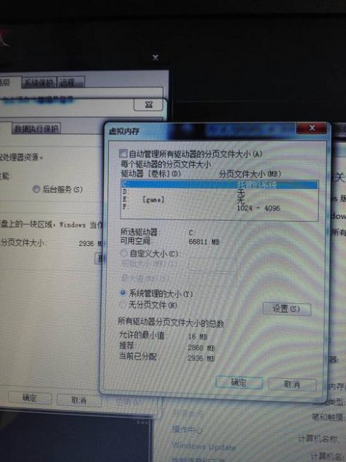 4g内存最佳设置虚拟内存多少