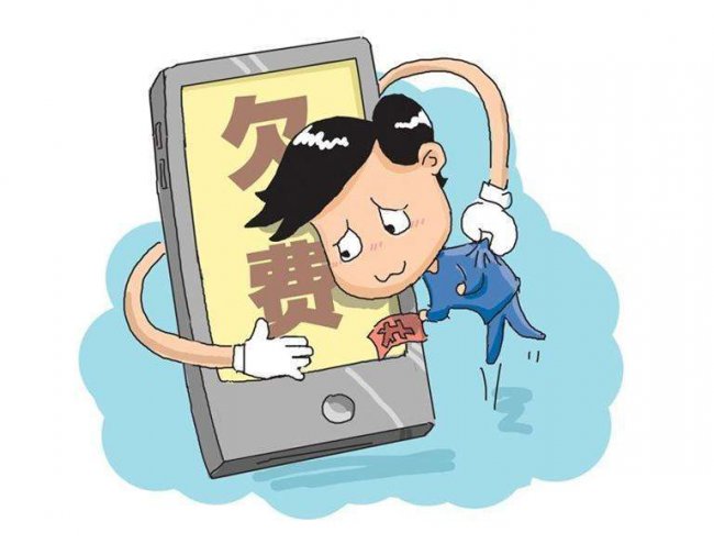 手机局方半停机是什么意思