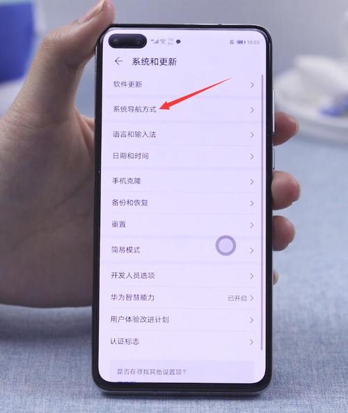 华为手机开关失灵了怎么办恢复