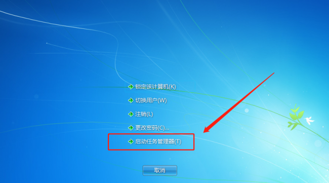 电脑任务管理器的快捷键是什么