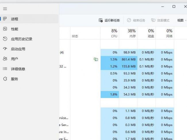 电脑任务管理器的快捷键是什么