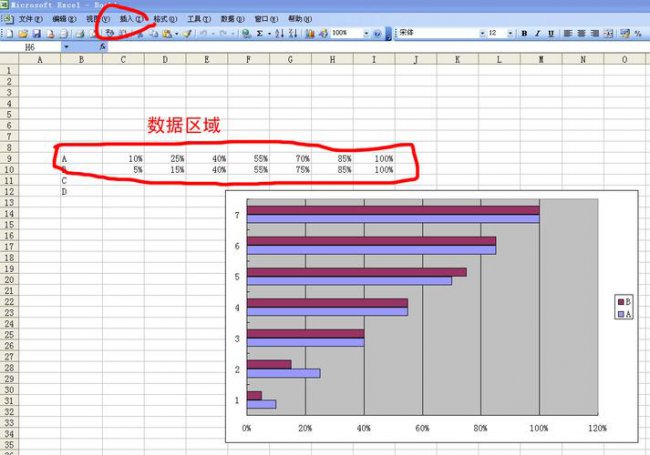 进度条excel怎么做