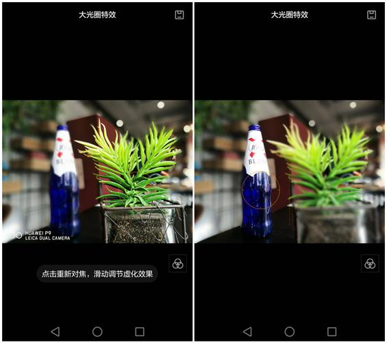 手机拍照大光圈有什么用