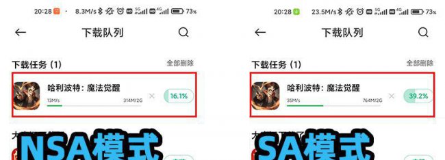 5g手机从哪看出来是nsa和sa