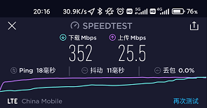5g手机从哪看出来是nsa和sa