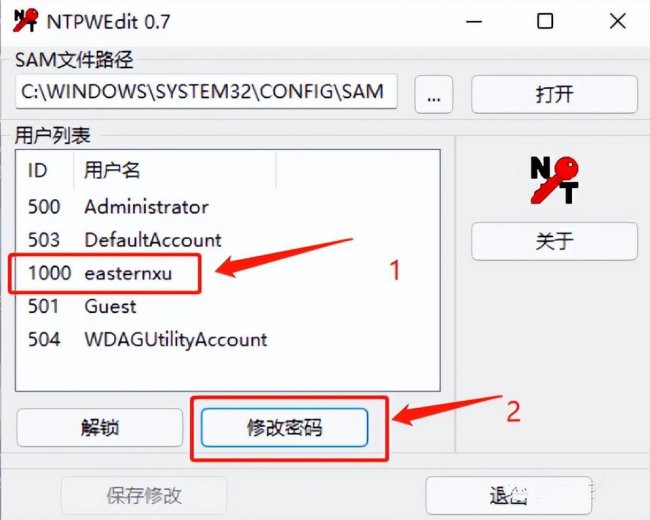 windows10密码忘了怎么办