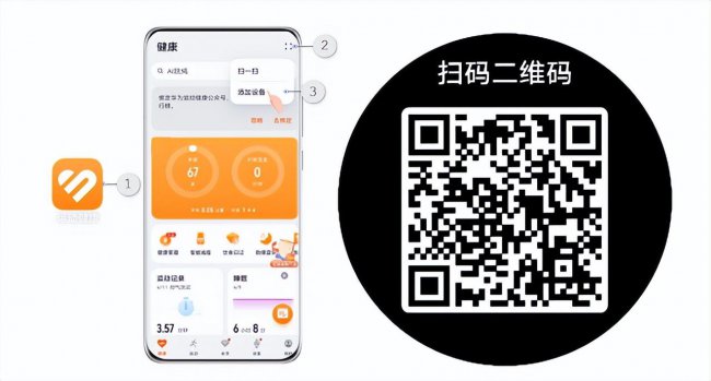 华为手表蓝牙怎么打开