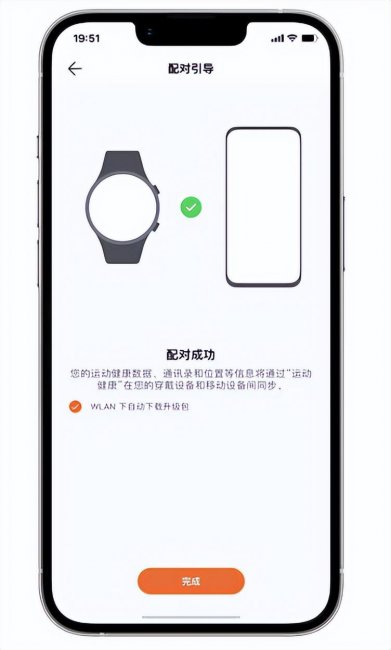 华为手表蓝牙怎么打开