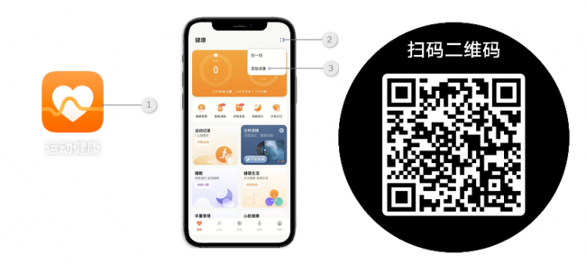华为手表蓝牙怎么打开