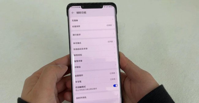 手机公交卡怎么开通