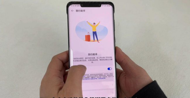 手机公交卡怎么开通
