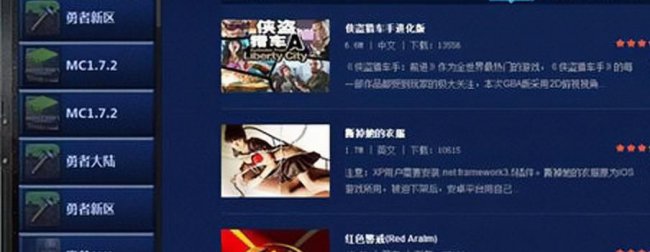好玩的端游适合长期玩的