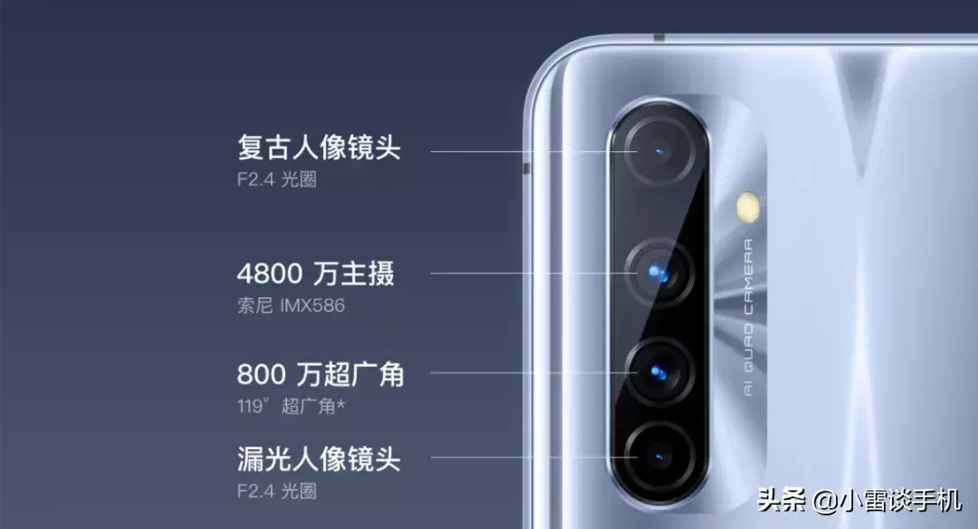 realmex50pro玩家版性价比高值得入手
